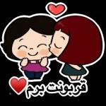 GUO Bonne Nuit A Demain