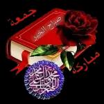 Je t'aime
mon amour
Je t'aime
tu sais