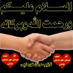 خوشبختم از
آشناییتون