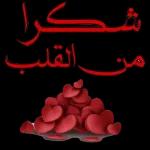 mak