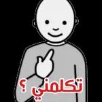Lack Qurban Ada
Wati Mehrani