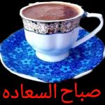 Bonne nuil Doux rêves