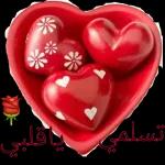 TU ME MANQUES! 6 Gewoo