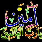 MERCI BEAUCOUP 00 POUR TOUT