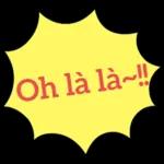 في أمان الله