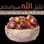 Je t'aimeFortation b