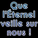 آمین ن بارے العالمين Um Ali