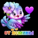 Nous sommes très heureux