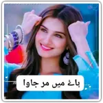 خدا آپکو خوش رکھے
