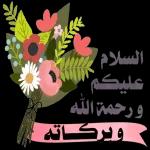 Je t aime pour la vie