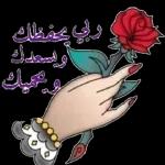 SUPER