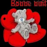 Bonne nuit