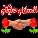 اللهم إني أسألك
الهدى والثقى
والعفاف والغنى