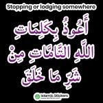 السلام علیکمورحمة الله وبركاته