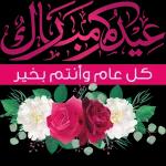 Muuu Daahh... depositphotos