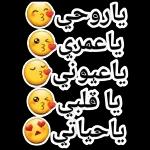 tu me manques beaucoup