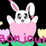 boryour "Dieu subviendra à tous vos besoins La foi en Dieu selon sa richesse." (Th4.19) BON WEEK-END