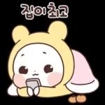 일교차커요!
환절기
감기
조심하세요