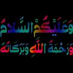 Islamic 