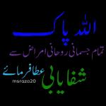 Islamic greetings