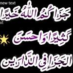 Islamic 