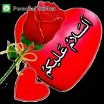 BANK OF PAKISTAN 5000 THOUSAND RUPEES