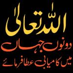 Islamic greetings