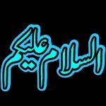 Islamic 