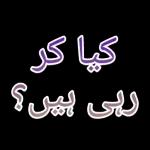 یہاں اوپر کلک کریں!