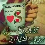 (eve فديتك انا