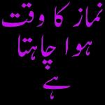 Islamic greetings