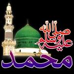 اللہ پاک آپ کو جوآپ حق میں بہتر ہے وہ سب عطا کرے