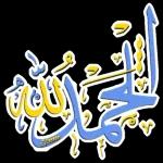 Islamic 
