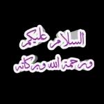 Islamic 