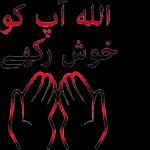 Islamic 