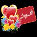 Islamic 