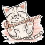 Bell இங்க Brianshopno S C