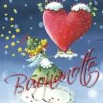 buonanotte...sogni belli