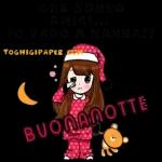 Signore, sii la nostra Forza ogni Mattina... Is.33.2. Gesù è La Vita Buon giorno Dio ti Benedica