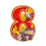 Buona festa della donna!