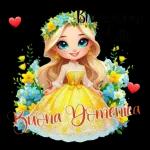 Buona Domenica