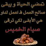 حفظ لكم الله من كل ســوء 