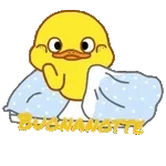 BUONANOTTE