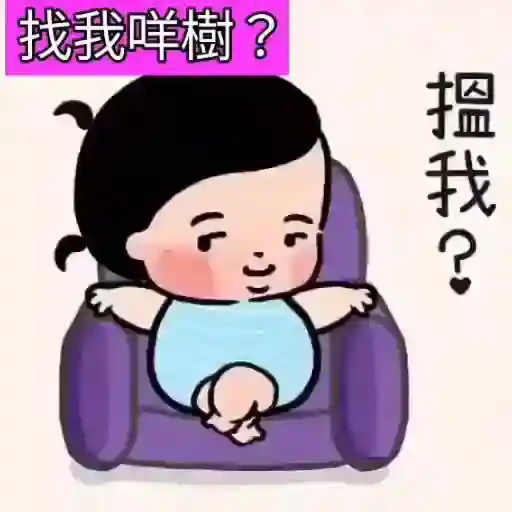 ANGEL QQ2