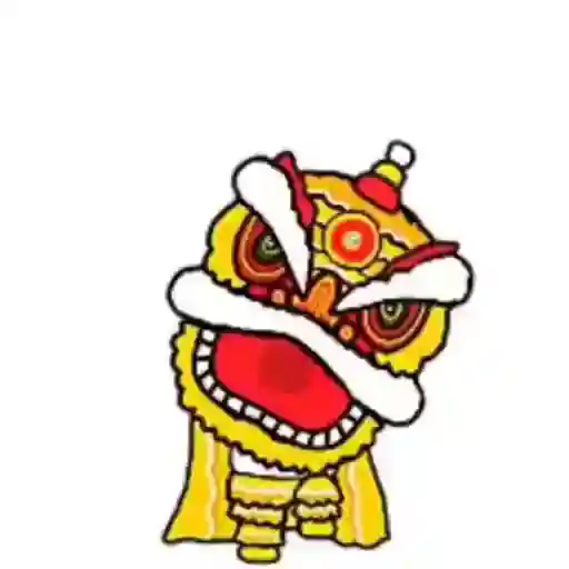 恭賀新禧