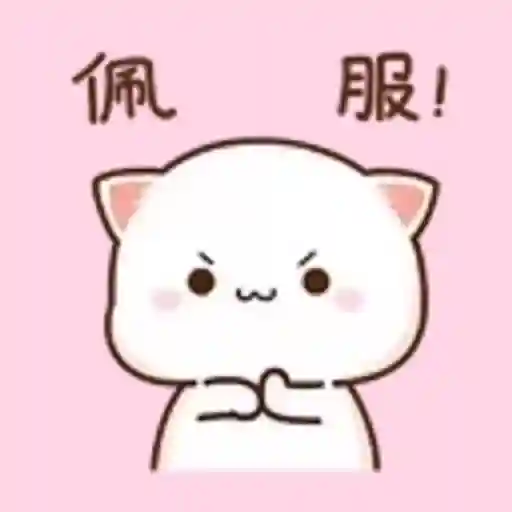 晚安嘍～～～～～😴