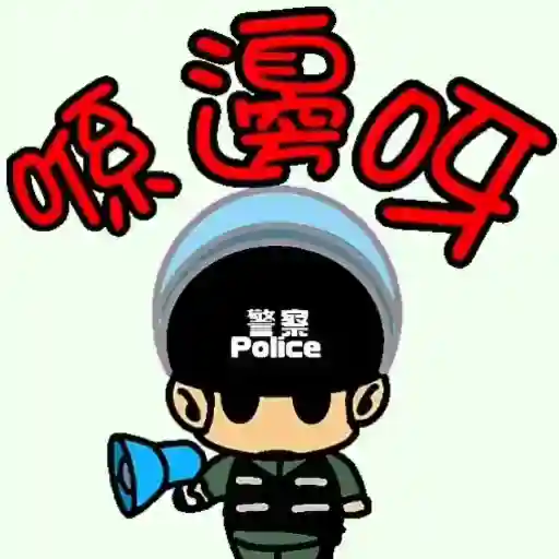 ANGEL QQ2