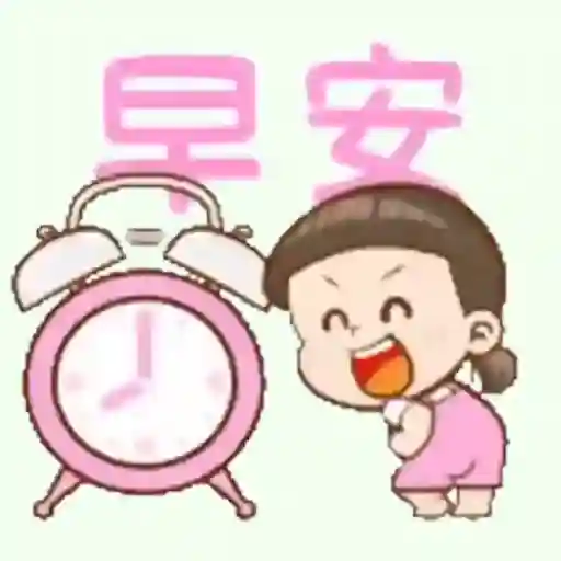 ANGEL QQ2