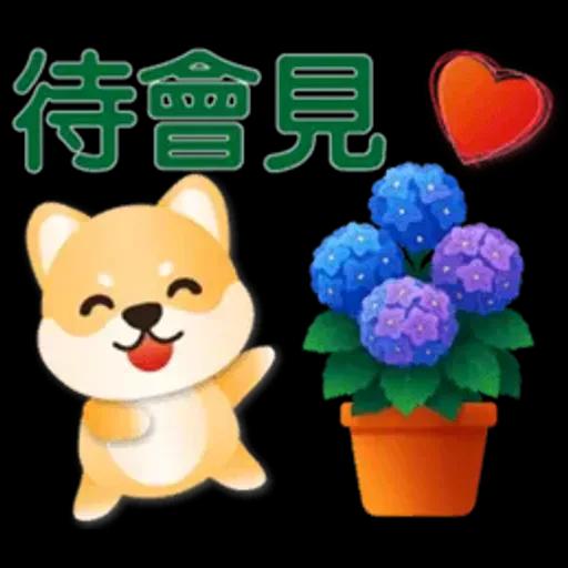 可愛柴犬*實用問候語貼圖