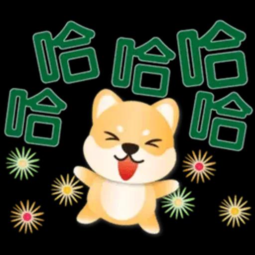 可愛柴犬*實用問候語貼圖